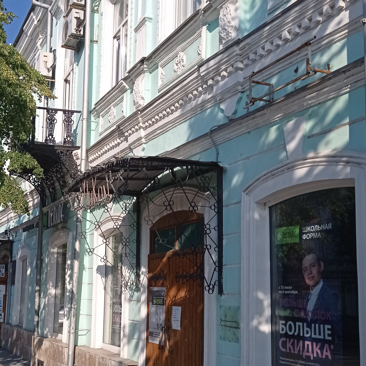 Сызрань, ул. Советская, 20. Дом с магазином фабриканта Белоусова.