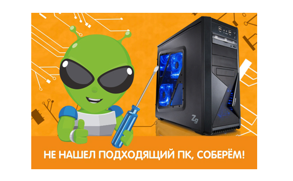 Почему не стоит покупать услугу сборки в DNS?