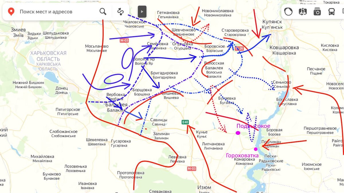 Карта купянска харьковской области