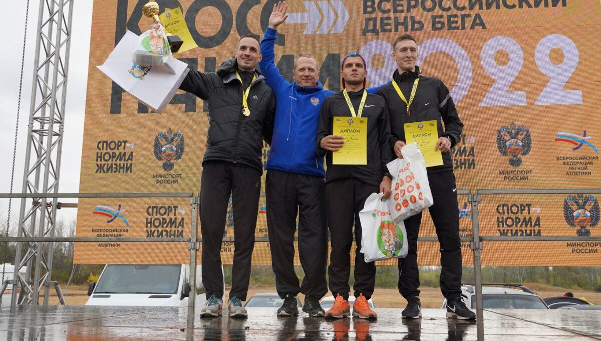    В Оренбурге в «Кроссе нации» приняли участие около 4 тысяч любителей бега Андрей Севостьянов