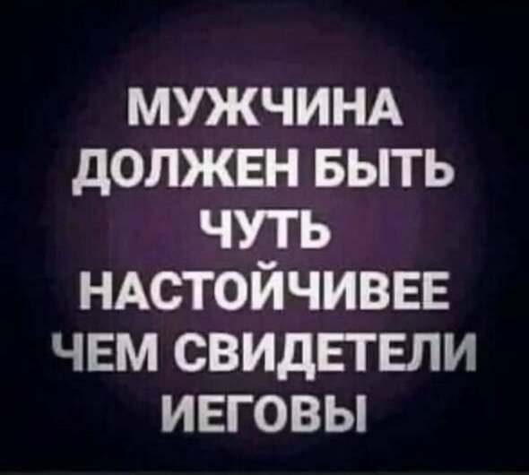 Немного юмора про мужчин и женщин