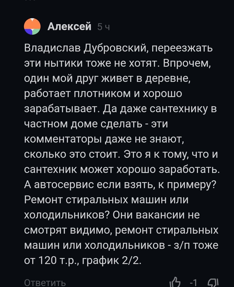 скриншот с канала 