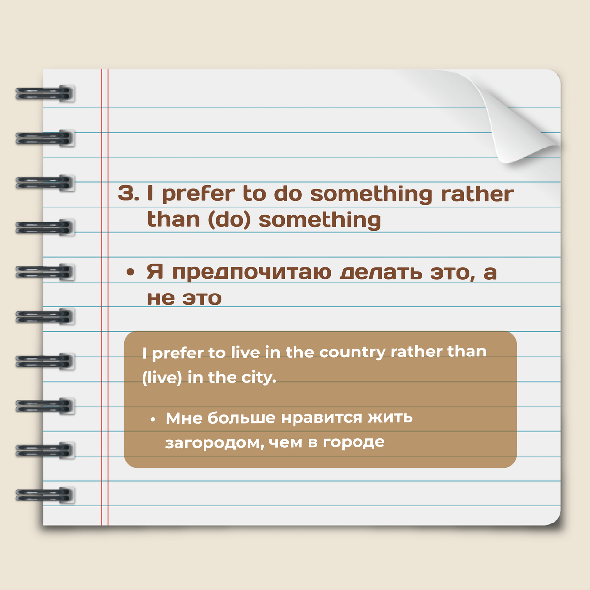 Prefer verb. Устаревшие слова стиль речи. С какой целью Есенин использует устаревшие слова. Как вы думаете с какой целью Есенин использует устаревшие слова.