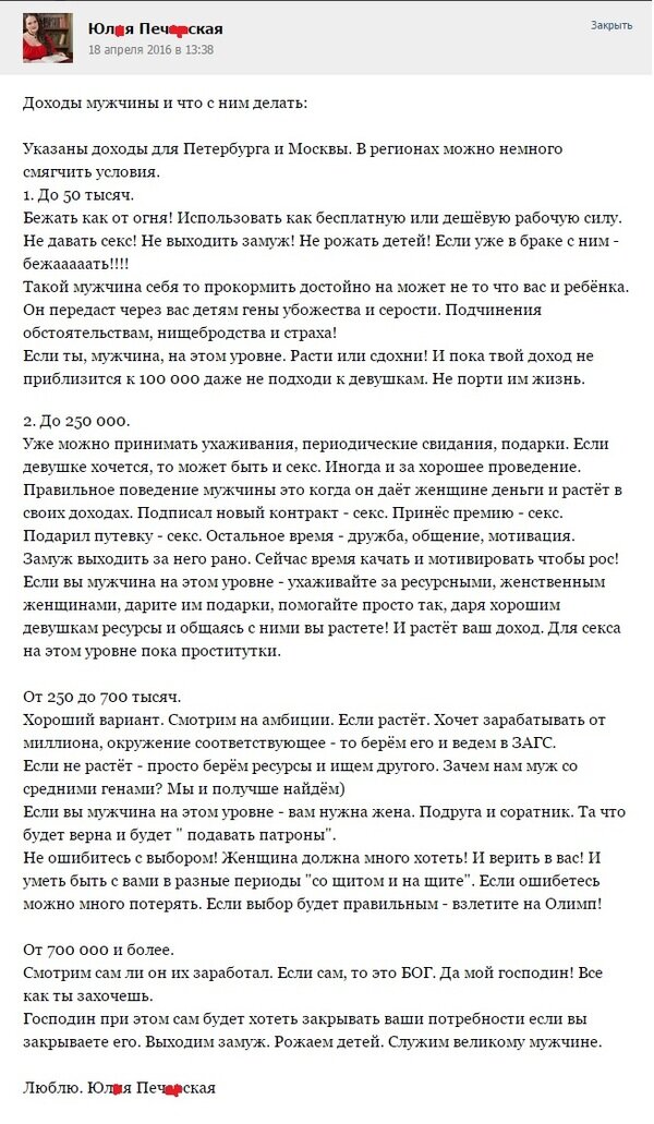 все изображения взяты из открытых источников