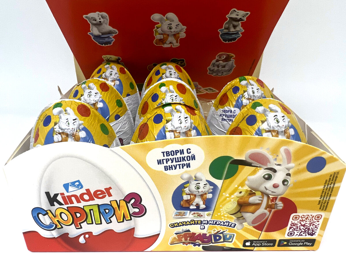 Шоколадное яйцо розовое от Kinder сюрприз MAXI г (зайка) купить ▶️ выгодная цена