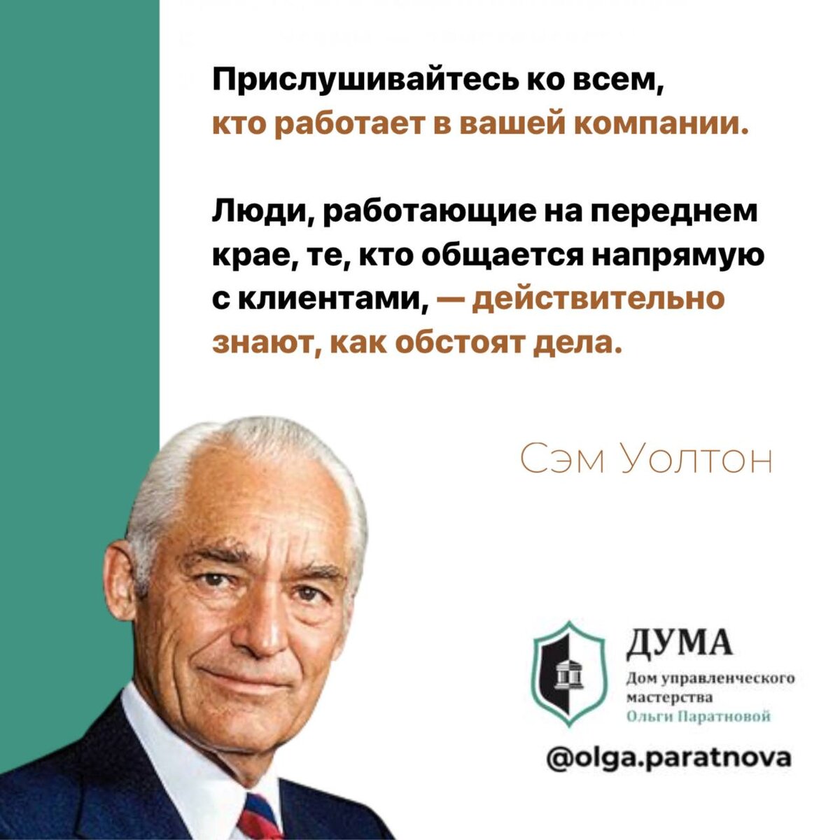 Компания сем
