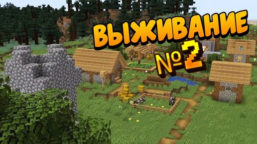 Minecraft: Как летать в творческом и режиме выживания