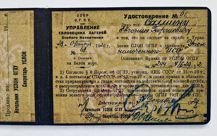 Фото с сайта: kerchtt.ru