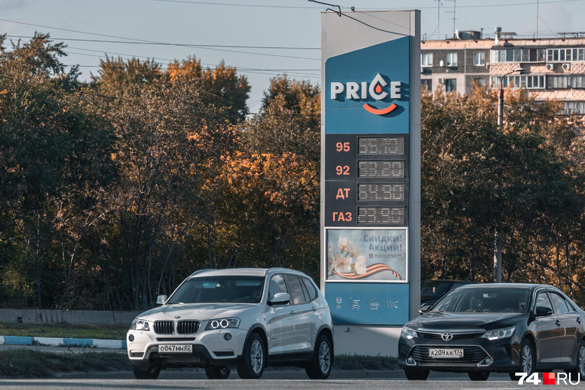 Фото: Наталья Лапцевич / 74.RU