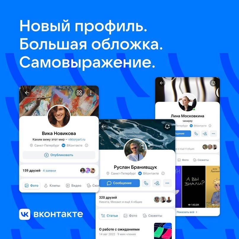 Источник фото: Vk.com📷
