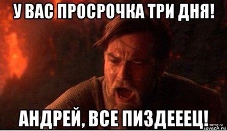 Уголовная ответственность за долги по кредитам. Где правда и ложь?