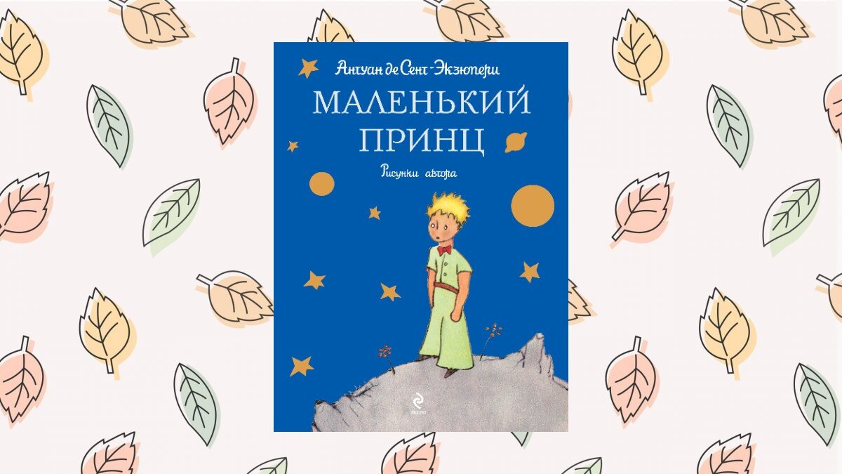 100 книг, которые все дети должны прочитать до 12 лет. Часть 3 | Читай,  Харли, читай | Дзен