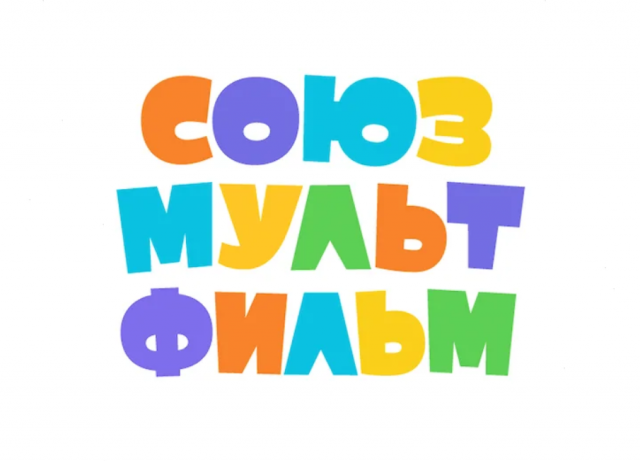    «Союзмультфильм»