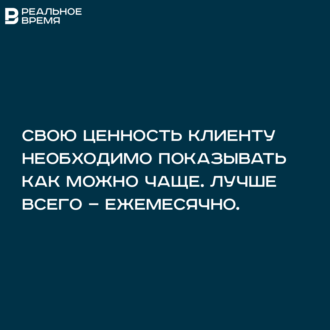 Как малому бизнесу успешно работать с крупными компаниями? | Реальное время  | Дзен