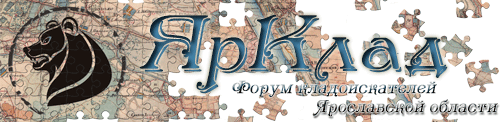 Логотип форума