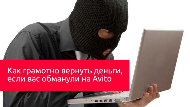 6 самых популярных схем развода на OLX и как им противостоять