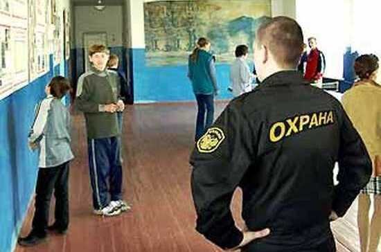 В советское время ТАКОГО в школах не было. Прямо как в концлагере... А самое печальное -  от новых трагедий, подобной сегодняшней в Перми никакая охрана не поможет!