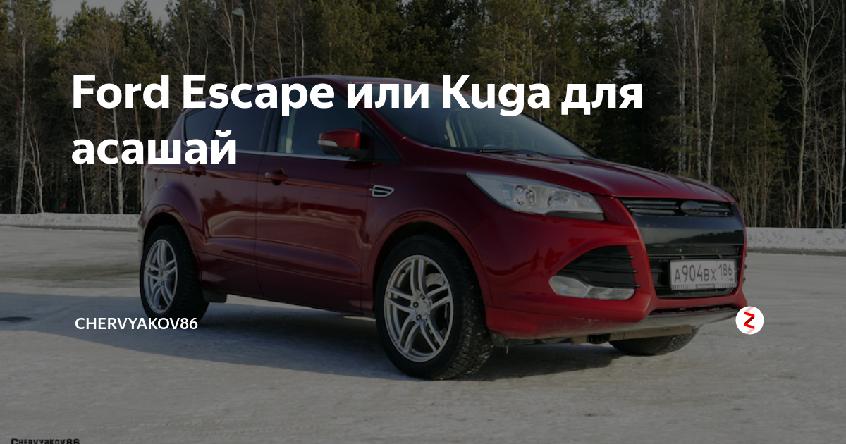 Кресло для ford escape