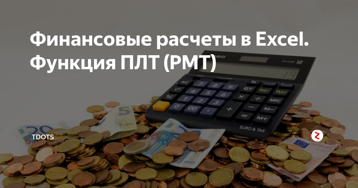 Плт киа купчино