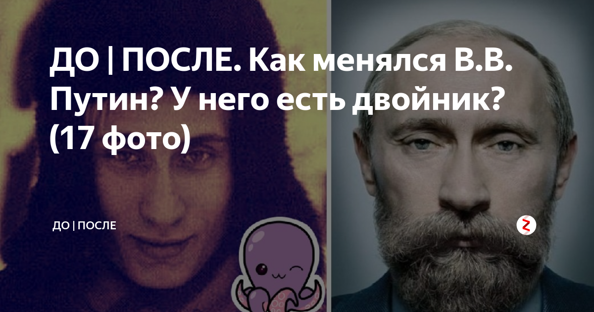 У меня есть двойник. У каждого человека есть свой двойник. У каждого человека есть двойник по статистике. Правда ли что в мире есть двойник каждого человека.
