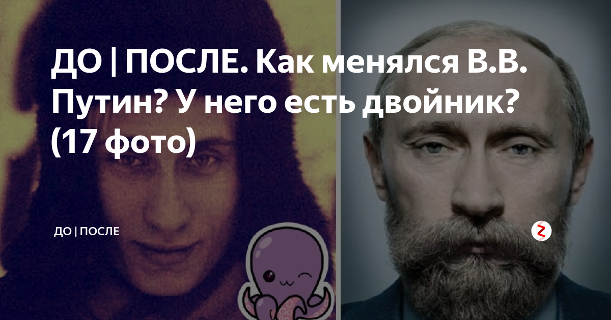 Правда ли что есть двойники. У меня есть двойник. У каждого человека есть свой двойник. У каждого человека есть двойник по статистике. Правда ли что в мире есть двойник каждого человека.