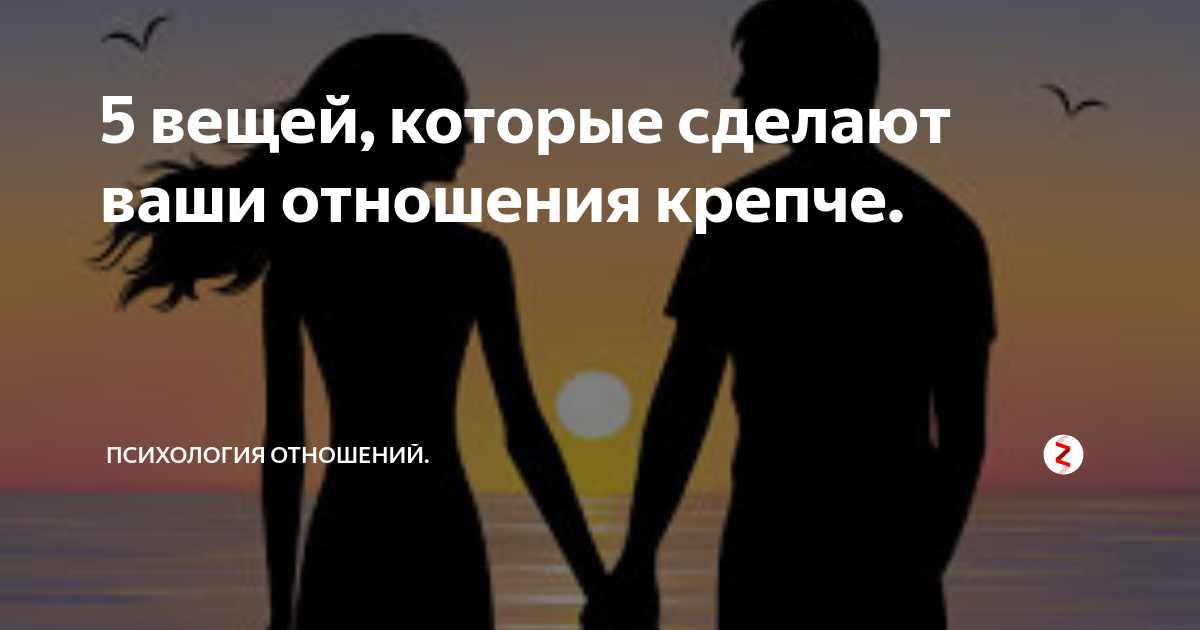 Виды люблю. 4 Вида любви. 4 Типа любви. 3 Вида любви в психологии. Существует 4 вида любви.