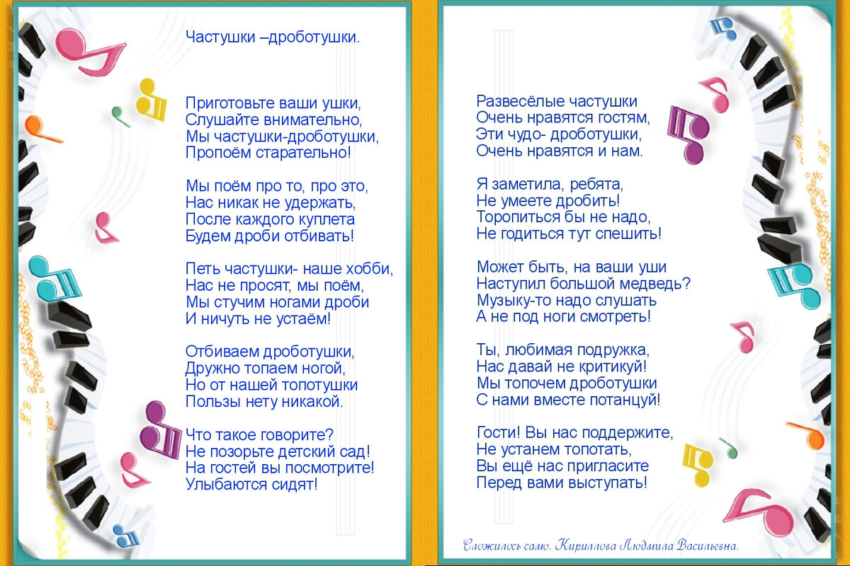 Проект по теме песни которые пели бабушки и дедушки проект по музыке 8 класс