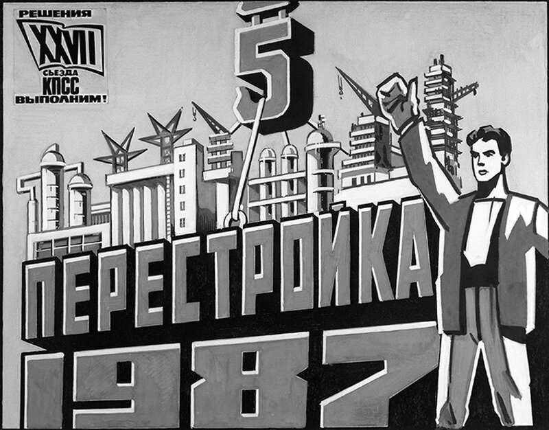 Перестройка картинки для презентации
