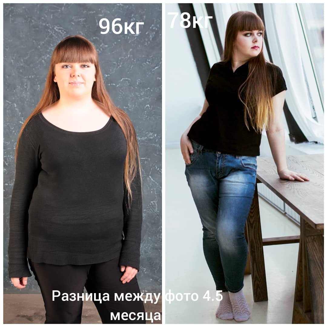 Фото до и после похудения: женщина сбросила 45 кг без диет и спортзала — ТСН, новости 1+1 — Курьезы
