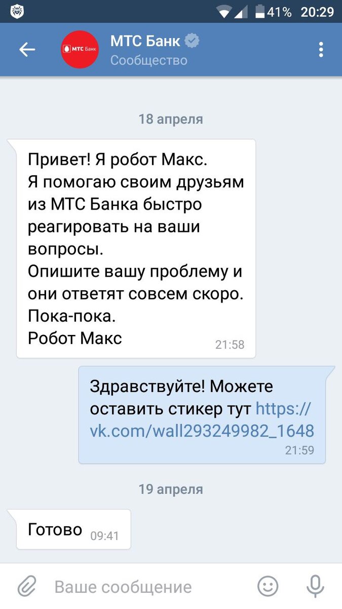 -2