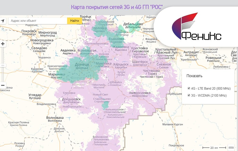 Карта покрытия феникса