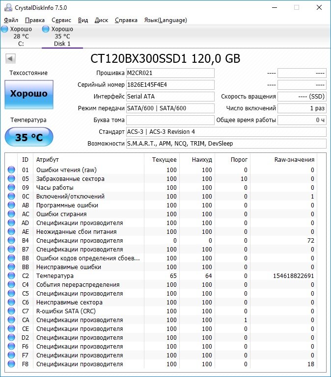 Crucial BX300 120GB