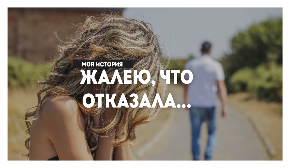Подписывайся на канал и "Просто истории" будут всегда с тобой.