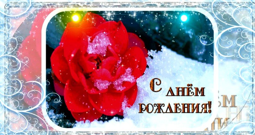 Музыкальные открытки РомантИк! Музыка для души!