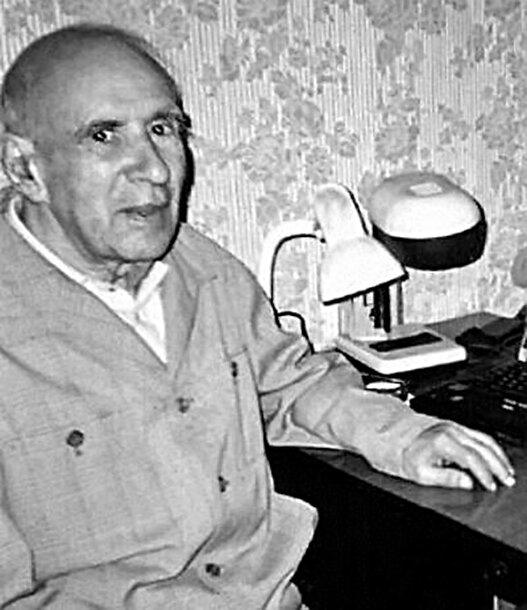 Рис.1. Натан Семенович Лейтес