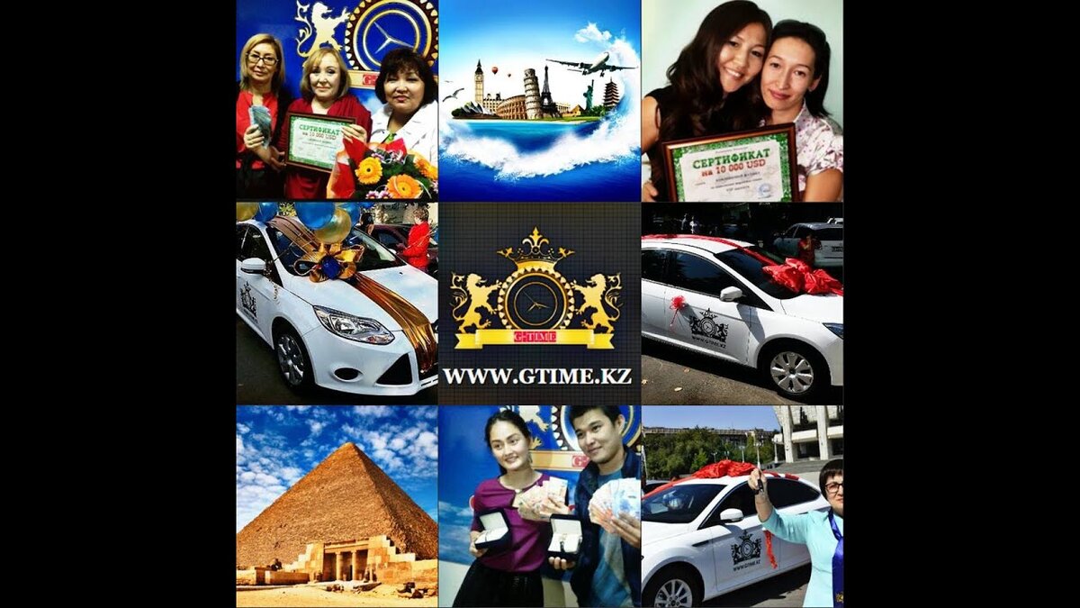 Начать свой бизнес с компанией "G-Time CORPORATION"!!!  Для того, чтобы войти в бизнес, необходимо всего ОДИН раз сделать заказ. Вы получаете качественную продукцию на основе Шунгита и становитесь партнером нашей компании. 
Рассмотрим преимущества нашей компании: 
🍃 Надежность, законность корпорации, легальный доход (Корпорация платит налоги) 
🍃Нет продаж и нет закупок товара. Единоразовый вход в бизнес, т.е. продукт приобретаете лишь 1 раз при входе в бизнес, дальнейших вложений не требуется. 
🍃Возможность заработать от 6000 до 540 000 рублей за короткие сроки и далее иметь такой доход постоянно. 
🍃Один раз создав команду, можно выходить на вознаграждения снова и снова (цикличность) 
🍃 Возможность заработать автомобиль volkswagen Polo 🚗 Вы будете собственником этого авто. Не лизинг, не кредит, как в других компаниях. 
🍃Возможность 4 раза в год путешествовать бесплатно за счёт компании, включая бесплатный проезд ✈ 
🍃Простой маркетинг 1+2 - зашел сам пригласил двух 👫 активных партнеров. Не нужно много приглашать. Маркетинг- план запатентован, имеет авторские права. 
🍃 Быстрый вывод денег 💵💶💷, без задержек. Не нужно открывать ИП 
🍃Командная работа, пошаговое обучение по автоматизированной системе до конкретного результата 
🍃 А также новая программа Жильё - ключи от квартиры в Вашем городе проживания 🏩 
Откроем Вам новые возможности, а использовать их или нет, принимать решение Вам!