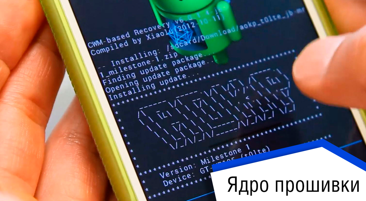 Чем больше вендор тратит времени и средств на оптимизацию прошивки ядра в своем смартфоне, тем больше будет раскрыт потенциал процессора