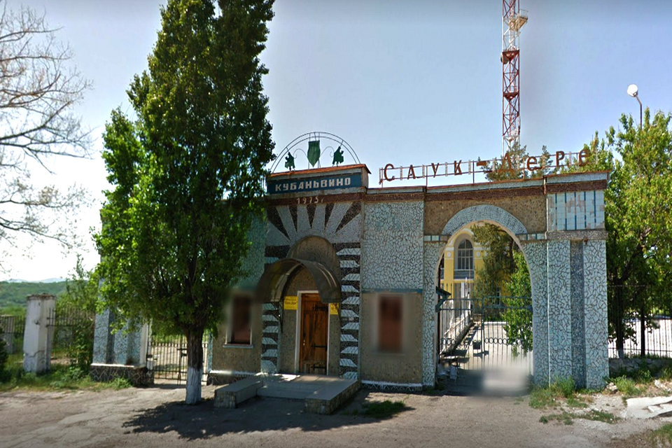 ООО 