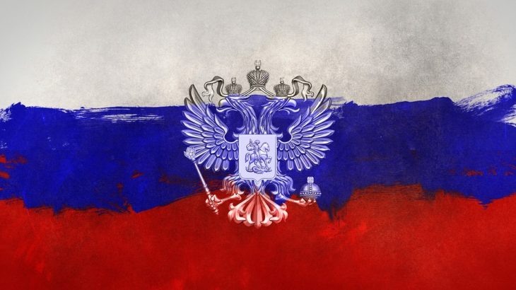 Перспективы экономики России