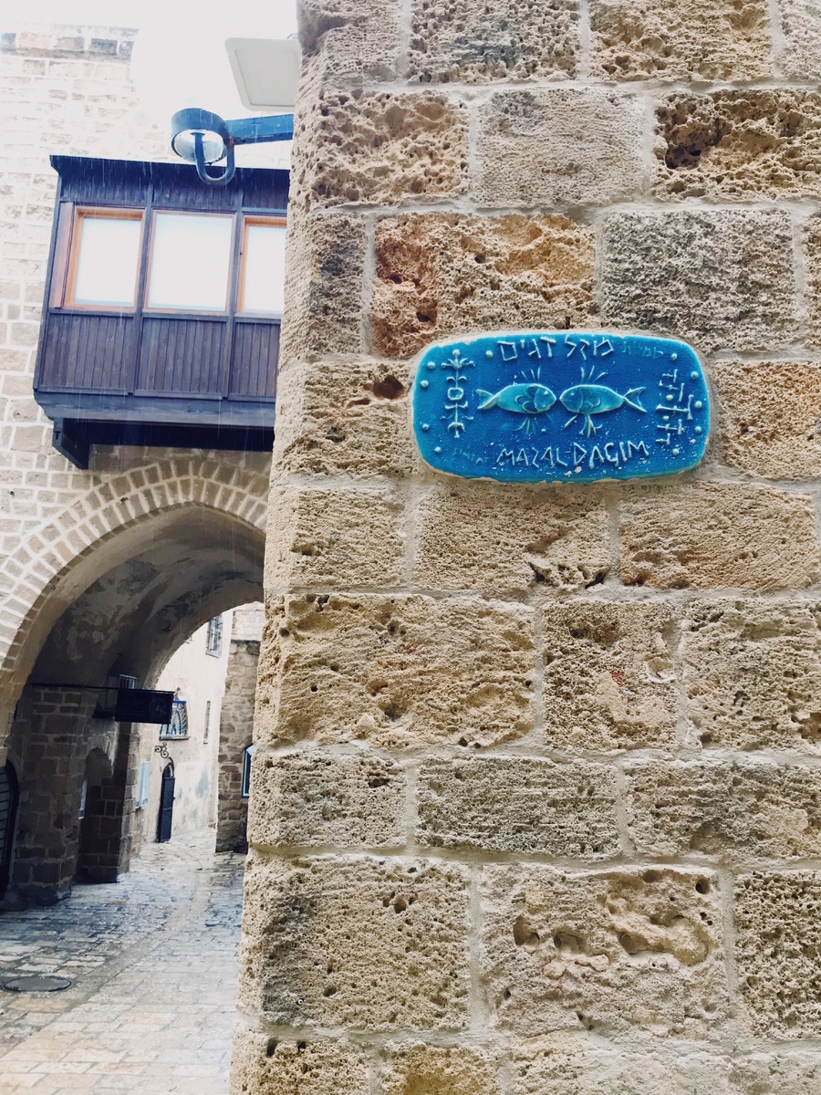 Улицы отмечены названием знаков зодиака.