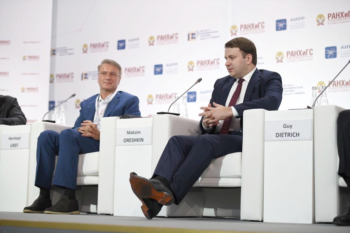 Предложен форум. Гайдаровский форум Греф. Орешкин Греф. Гайдаровский форум Егоров. Александр Греф и Александр Орешкин