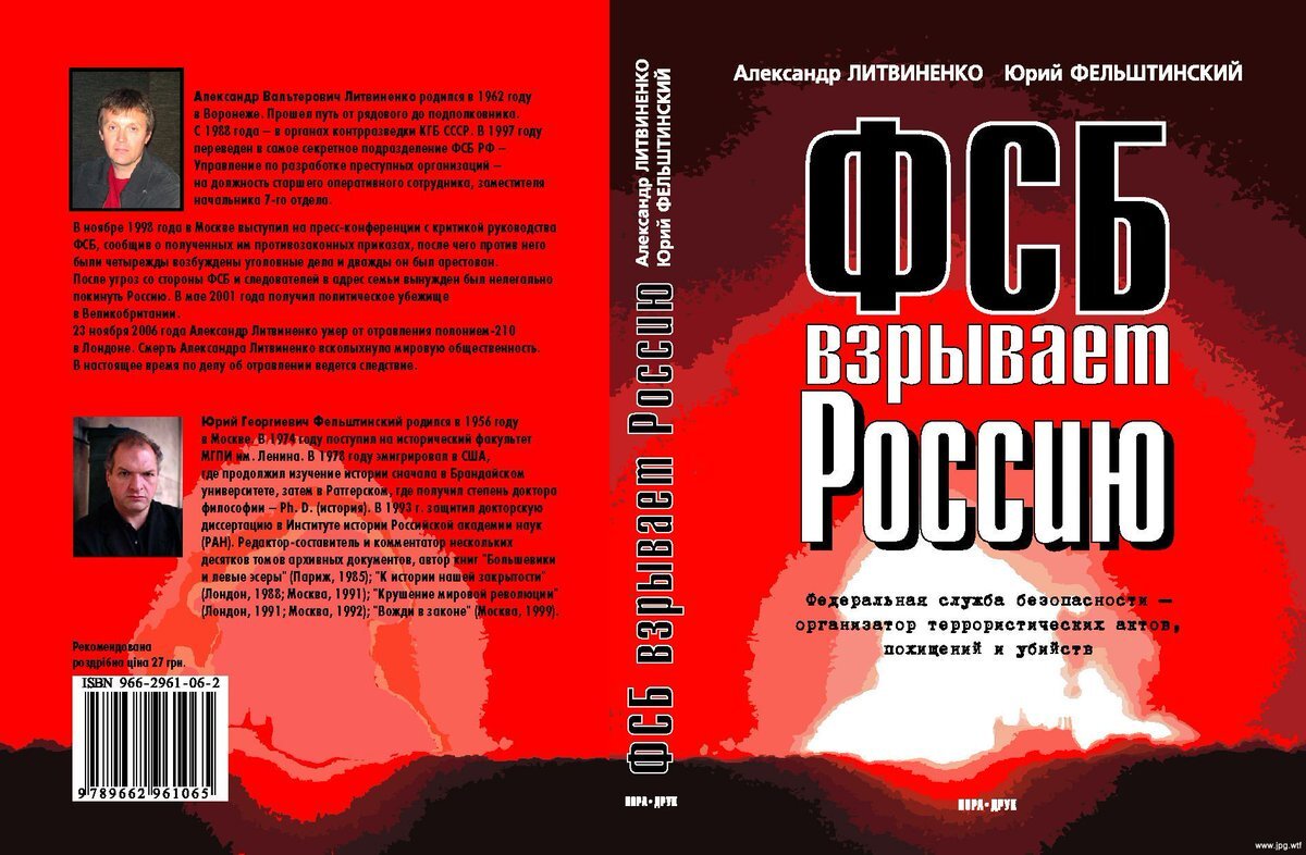 Кремль взрывает Россию? | Данила Шаповалов | Дзен