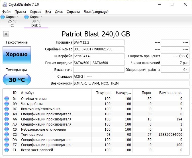 Patriot Blast 240GB
