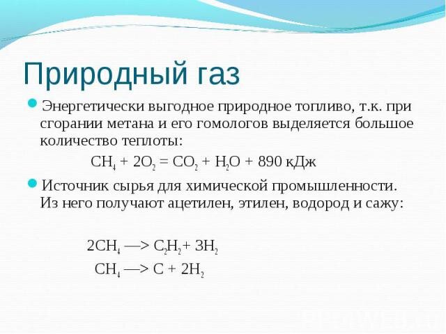 Основные поломки газового котла и способы их устранения