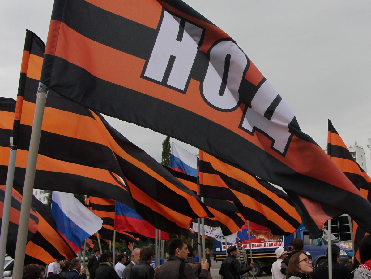 Флаг национально освободительного движения России. Флаг НОД. НОД народное освободительное движение.