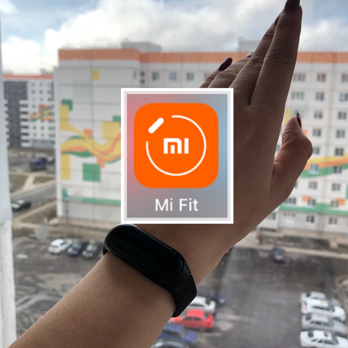 Приложение mi. Mi Fit. Ми фит 3. Приложение для ми бэнд. Ми фит программа.