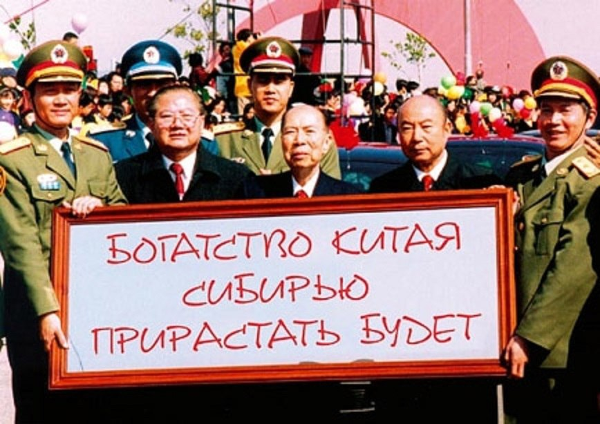 http://miysvit.pp.ua/wp-content/uploads/2018/11/bogatstvo-kitaya-sibiryu-prirastat-budet.jpg