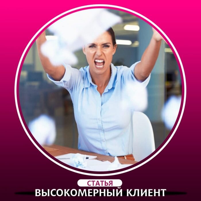 как общаться с высокомерными людьми. статусы про высокомерных. аль пачино о гордости. как общаться с высокомерными людьми. признаки завышенной и заниженной самооценки.