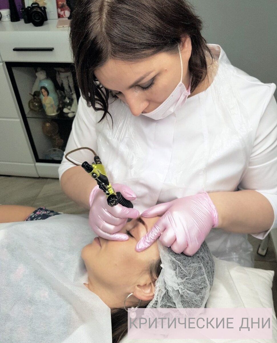 Нежелательно - отвечу я вам! - делать перманентный макияж во время критических дней, но со мной возможно ВСЁ!!!