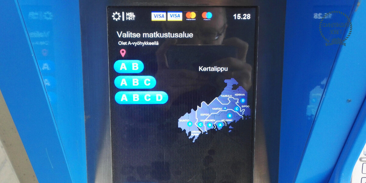 Автомат покажет, где вы находитесь. Сейчас в зоне А.